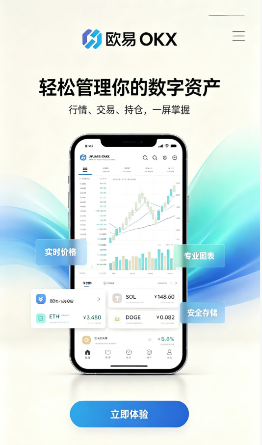 数字资产科普配图